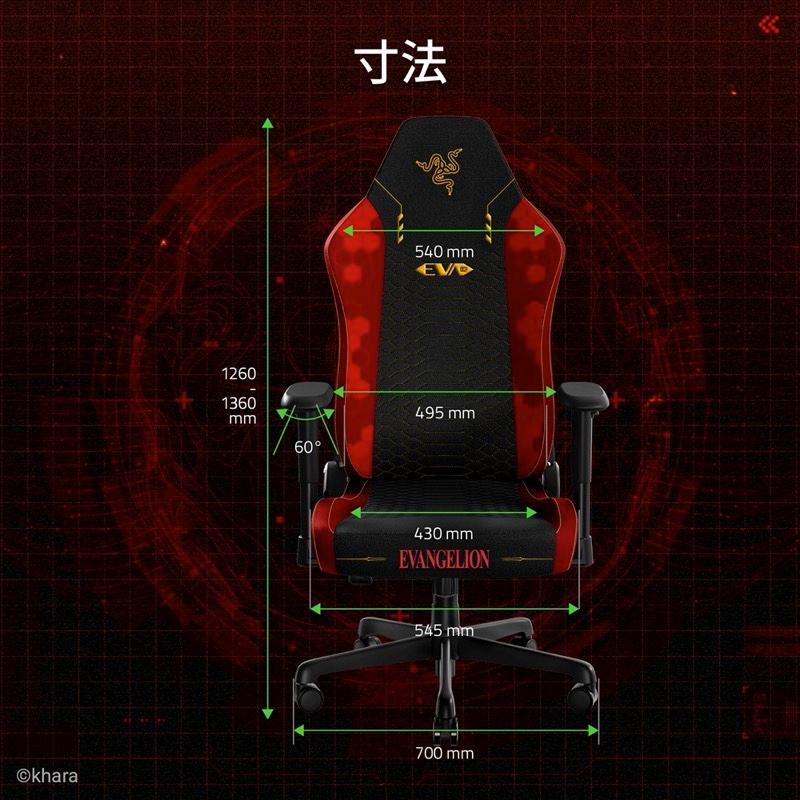 Razer レーザー Iskur V2 X EVANGELION EVA-02 Edition