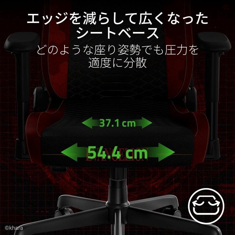 Razer レーザー Iskur V2 X EVANGELION EVA-02 Edition