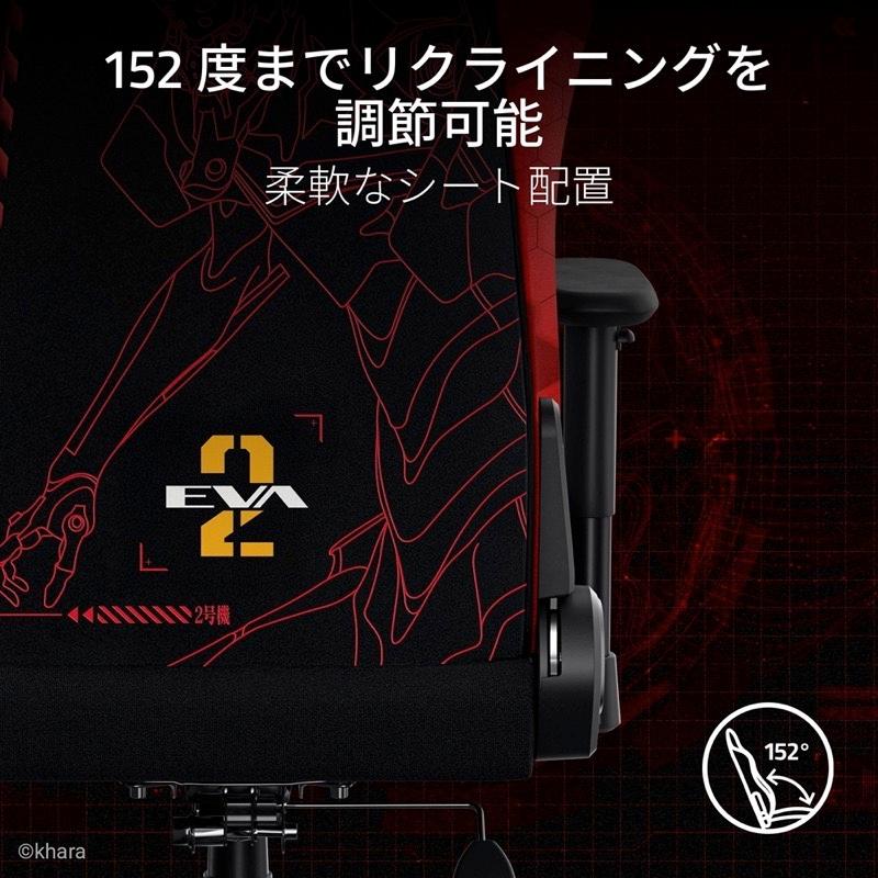 Razer レーザー Iskur V2 X EVANGELION EVA-02 Edition