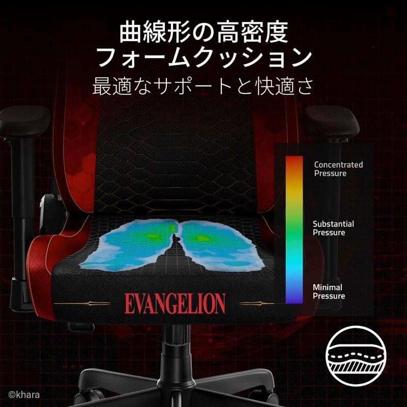 Razer レーザー Iskur V2 X EVANGELION EVA-02 Edition