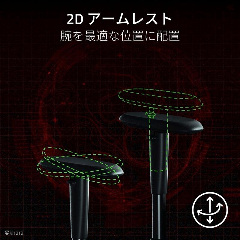 Razer レーザー Iskur V2 X EVANGELION EVA-02 Edition