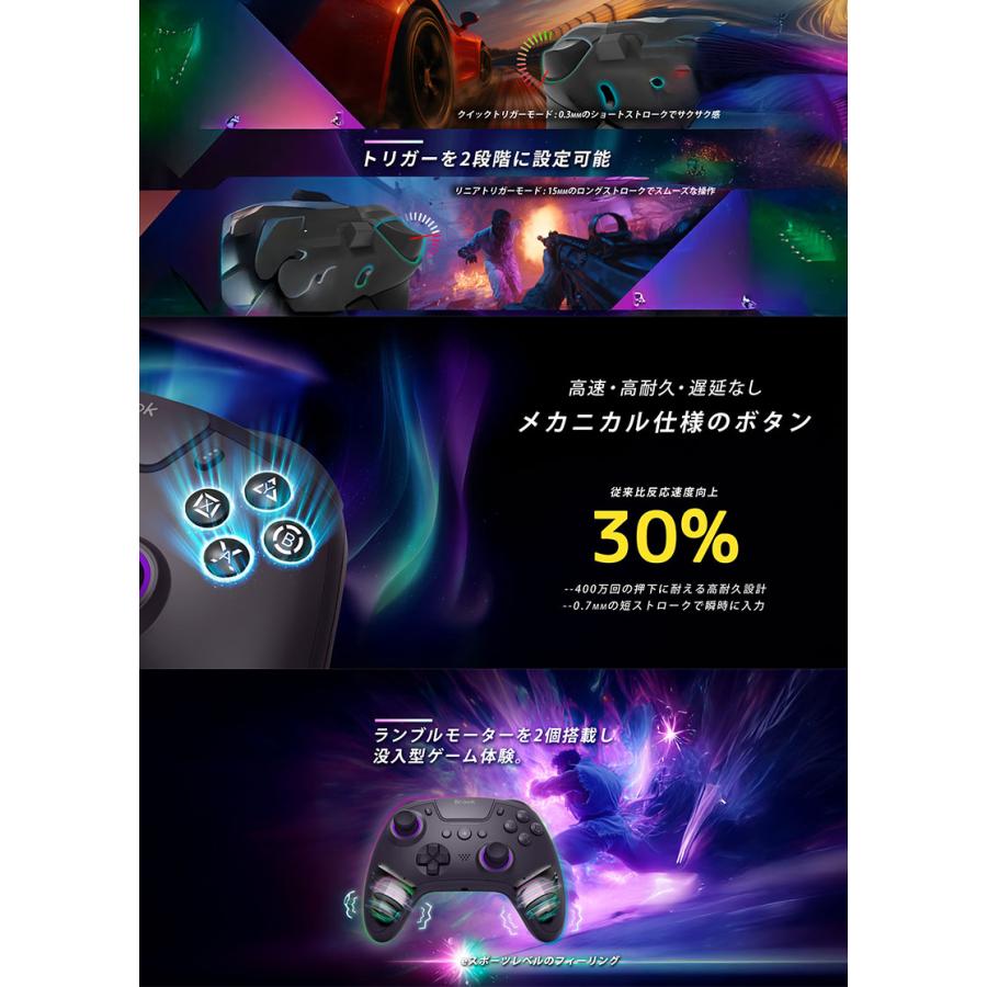 Brook Brook StarRay ゲームパッド PS5対応 ホール効果センサーで