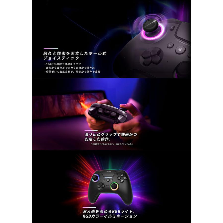Brook Brook StarRay ゲームパッド PS5対応 ホール効果センサーで