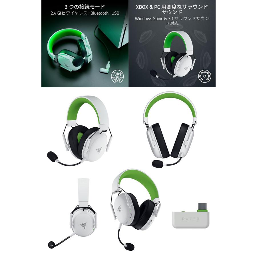 Razer（レイザー） Razer BlackShark V3 X HyperSpeed for Xbox