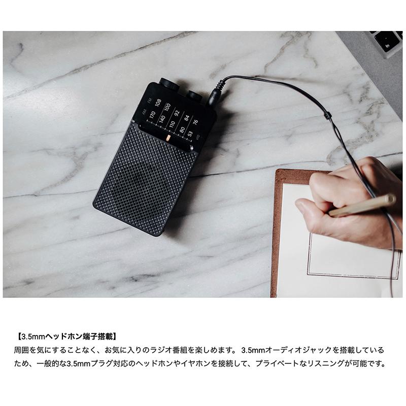 Sangean サンジーン SR-36J AM/FM アナログポケットラジオ 内蔵