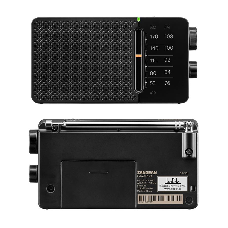 Sangean サンジーン SR-36J AM/FM アナログポケットラジオ 内蔵