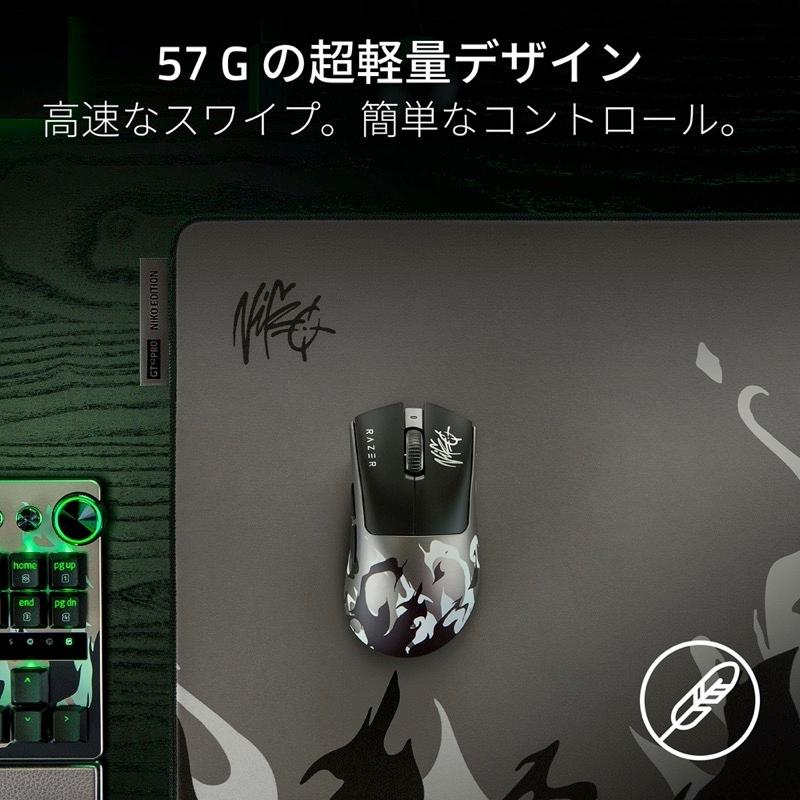 Razer DeathAdder V4 Pro 有線 / 2.4GHz ワイヤレス 両対応