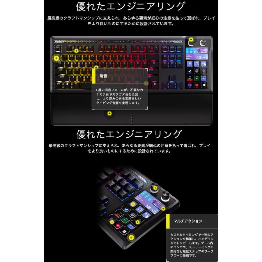 CORSAIR（コルセア） Corsair GALLEON 100 SD Stream Deck内蔵 有線