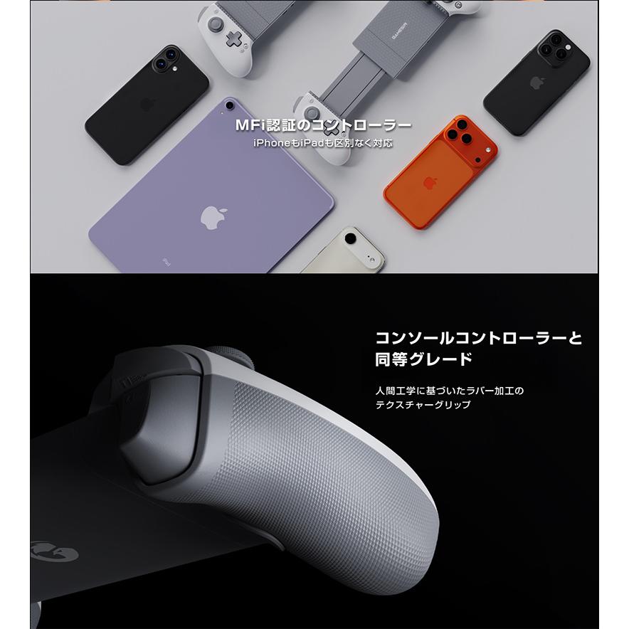 GameSir GameSir G8 Plus MFi認証 モバイルゲーミングコントローラー