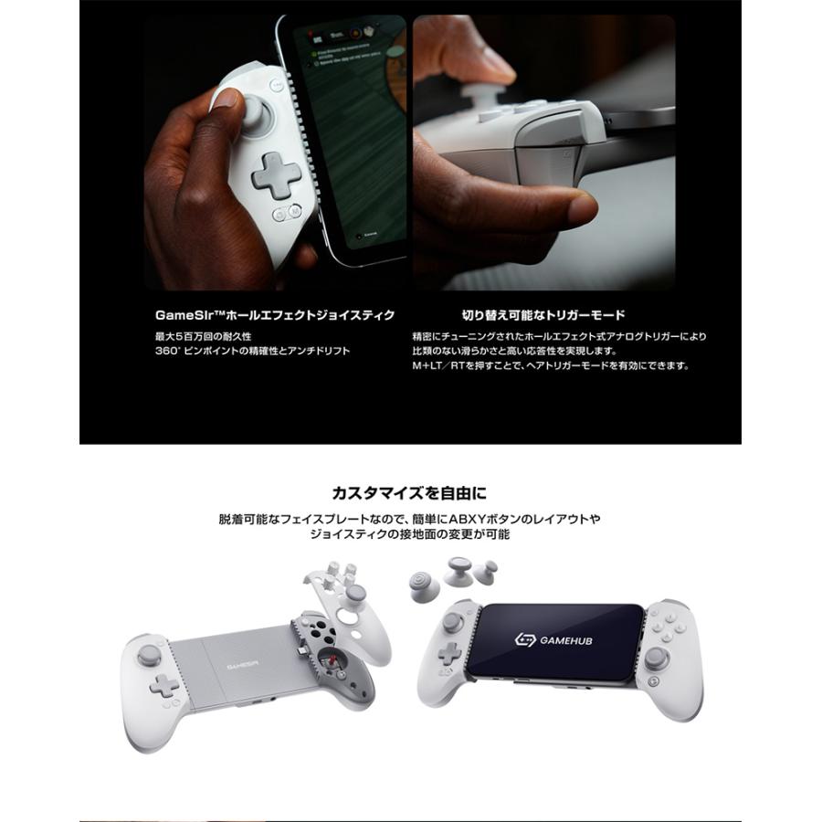 GameSir GameSir G8 Plus MFi認証 モバイルゲーミングコントローラー