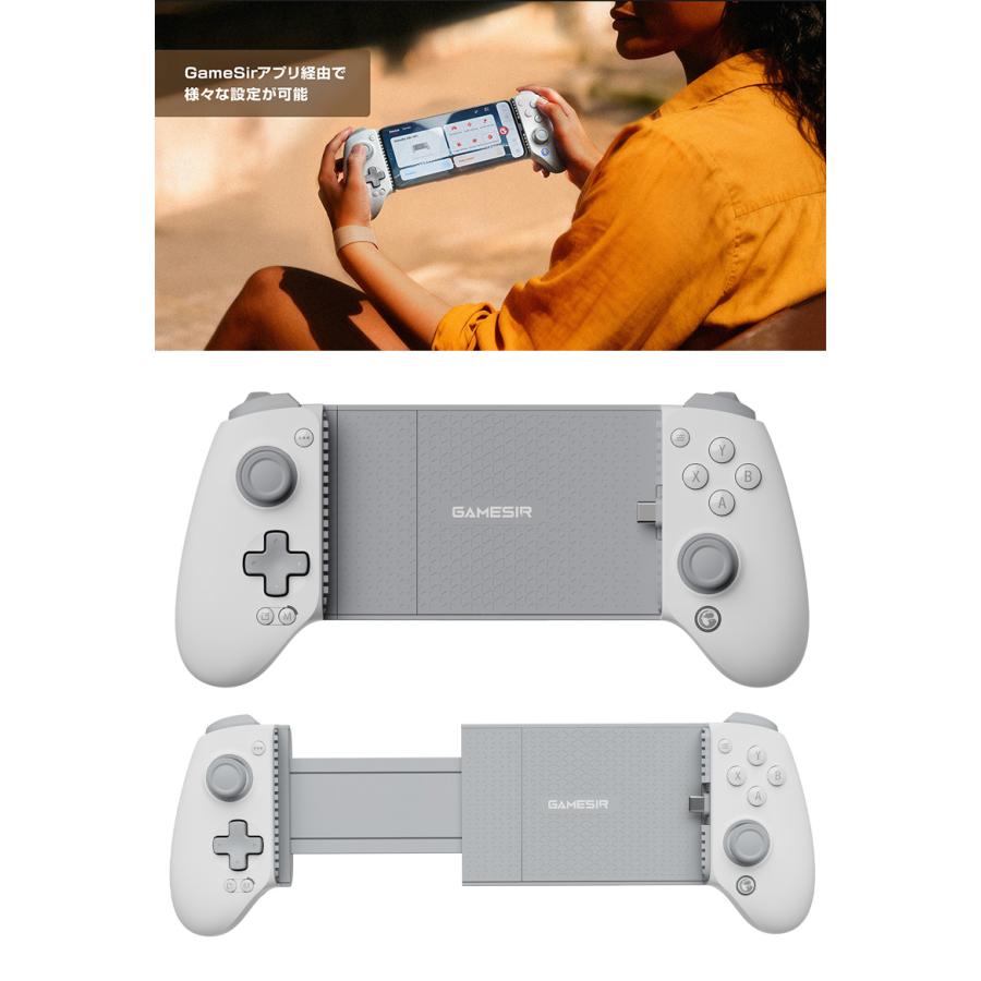 GameSir GameSir G8 Plus MFi認証 モバイルゲーミングコントローラー