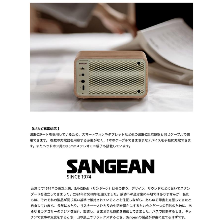 Sangean WR-8J AM / FMラジオ Bluetooth スピーカー ウッド