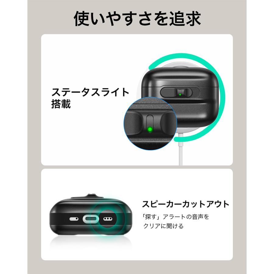 ESR AirPods Pro 3 Pulse FlickLock MagSafe対応 ケース Black