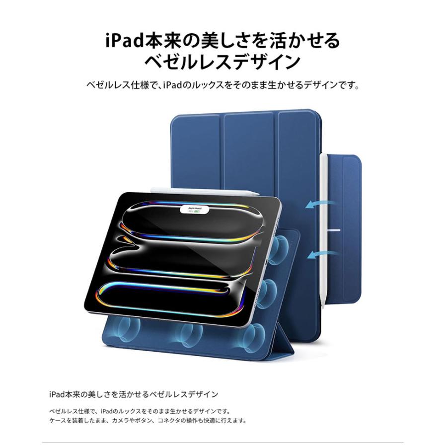 ESR ESR 11インチ iPad Air M4 2026 M3 2025 M2 2024 10.9インチ iPad