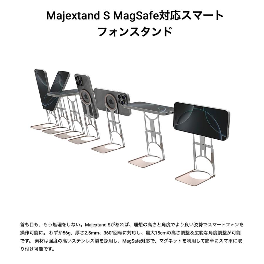 ONED Majextand S MagSafe対応スマートフォンスタンド シルバー MJX