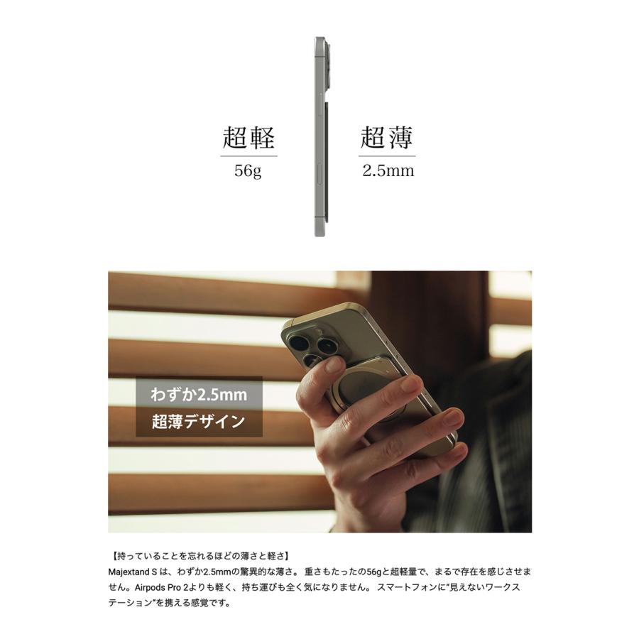 ONED Majextand S MagSafe対応スマートフォンスタンド ブラック MJX
