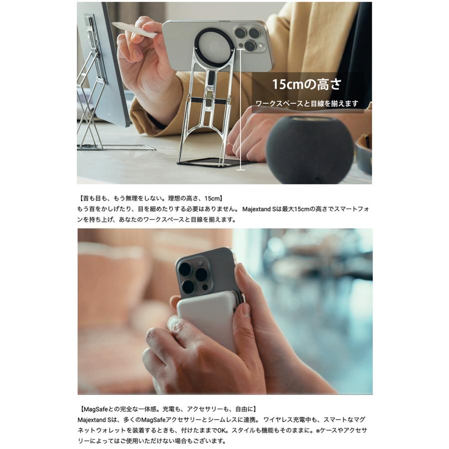 MAJEXTAND S + iPhone16proケース majextand s iPhone16proケース
