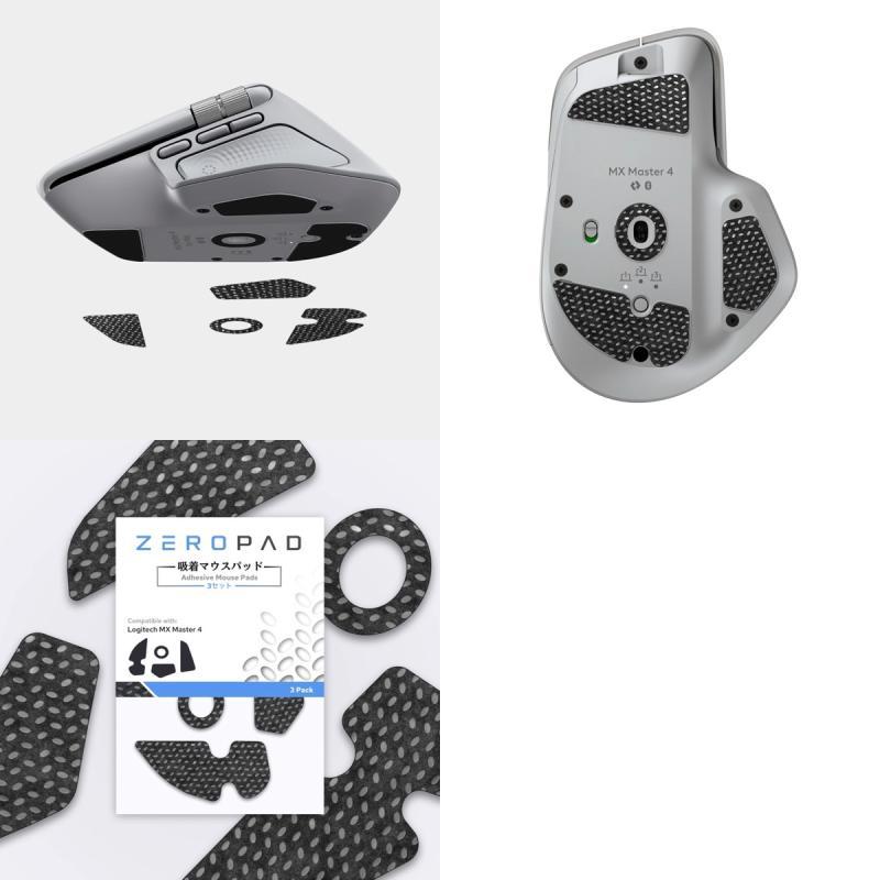 ZeroPad ゼロパッド ロジクール MX Master 4用 3セット入り ZERO-LOGI