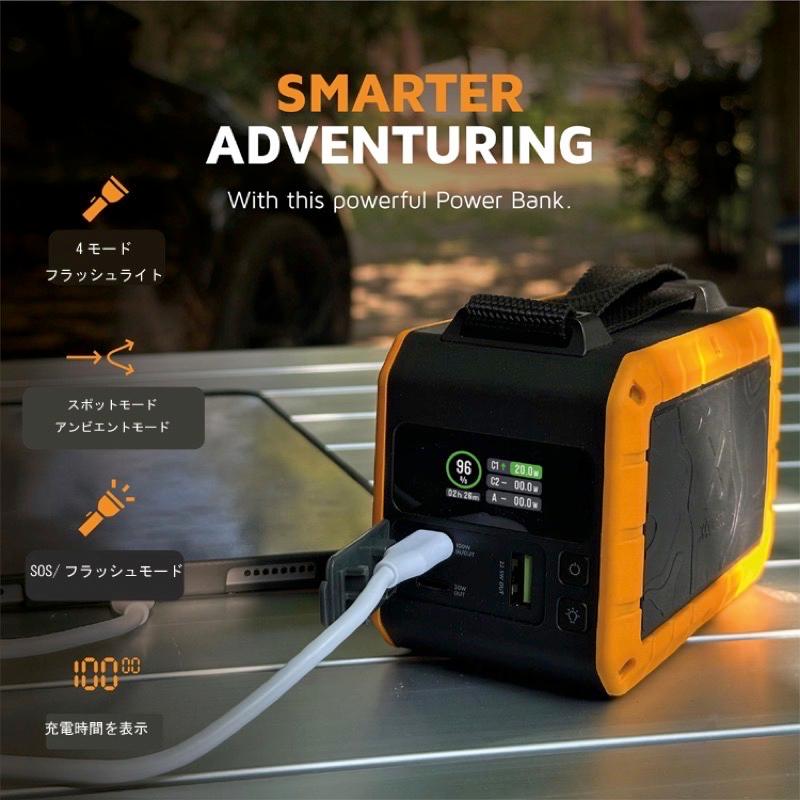Xtorm エクストーム IP64準拠 フラッシュライト内蔵 40,000mAh超大容量 パワーバンク XR204_1