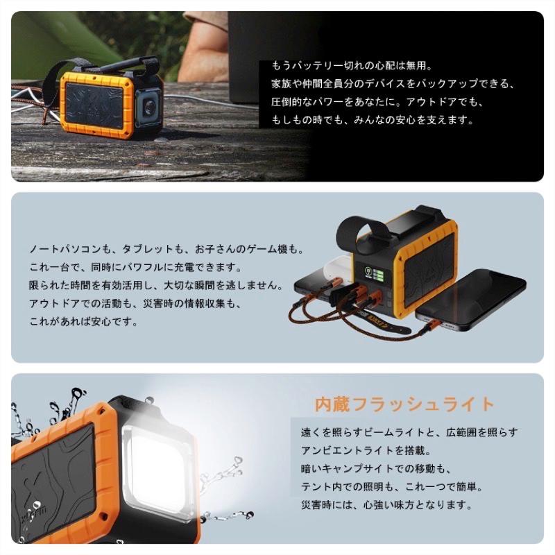 Xtorm エクストーム IP64準拠 フラッシュライト内蔵 40,000mAh超大容量 パワーバンク XR204_4