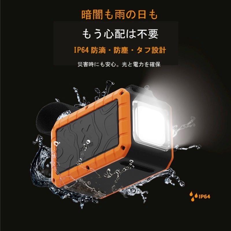 Xtorm エクストーム IP64準拠 フラッシュライト内蔵 40,000mAh超大容量 パワーバンク XR204_6