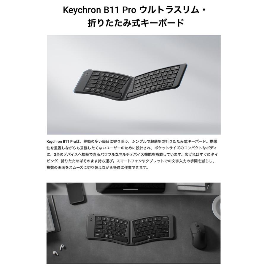 Keychron（キークロン） Keychron B11 Pro 英語配列 Aliceレイアウト