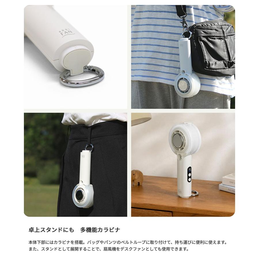 abbi FAN ICEMIST ハンディファン ミスト 冷却プレート アビー 冷却