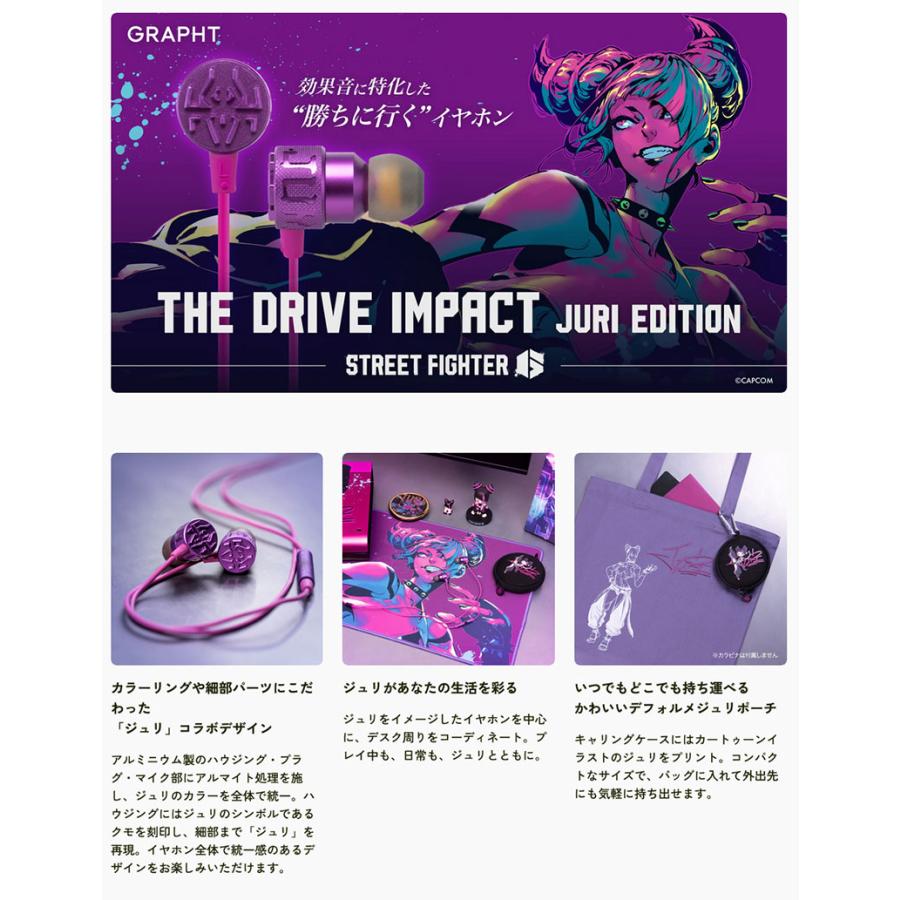 ASOBI GRAPHT THE DRIVE IMPACT Juri Edition ASG561-JUR-ONE 有線