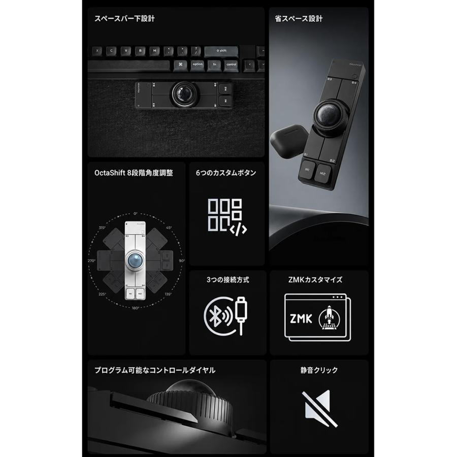 Keychron（キークロン） Keychron Nape Pro トラックボールマウス