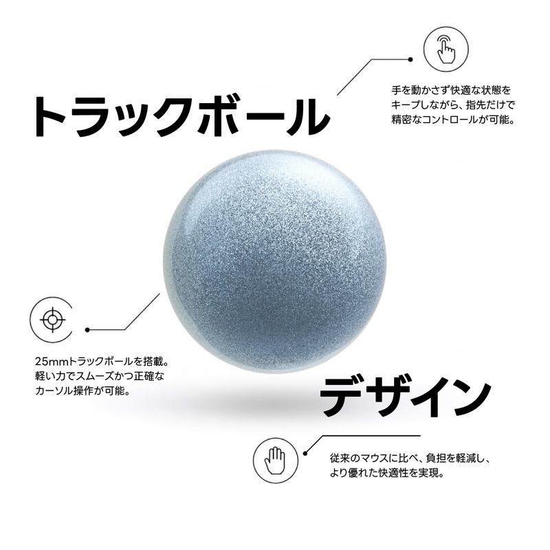 Keychron（キークロン） Keychron Nape Pro トラックボールマウス