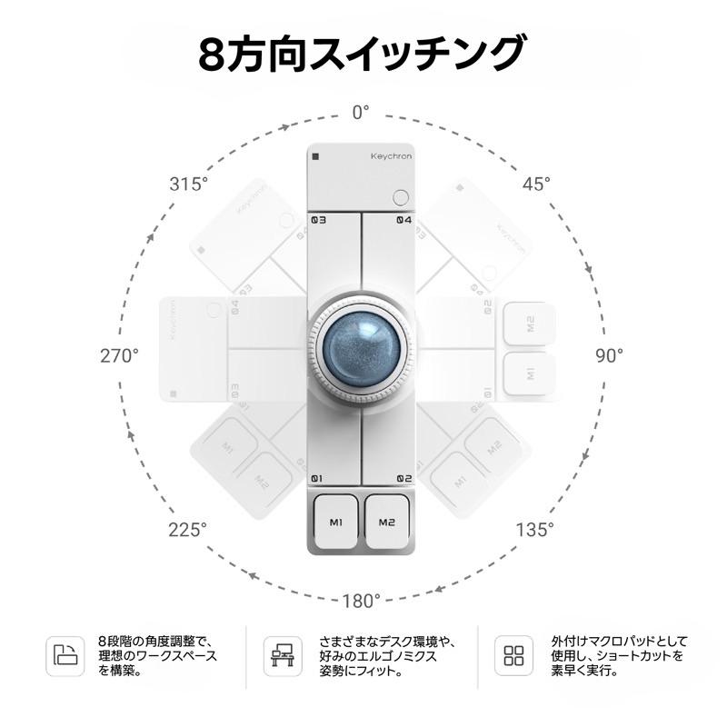 Keychron（キークロン） Keychron Nape Pro トラックボールマウス