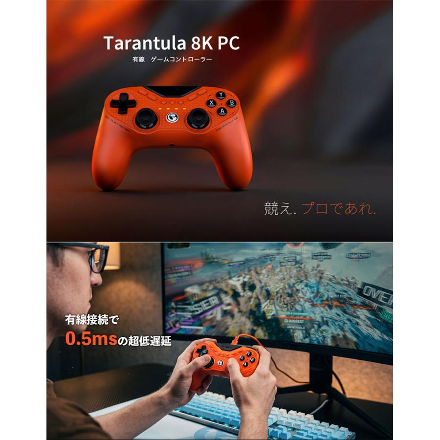 GameSir ゲームサー Tarantula 8K PC Orange ハイポーリングレート