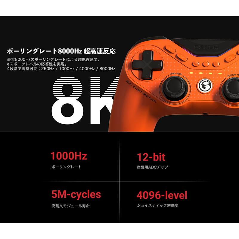 GameSir GameSir Tarantula 8K PC Orange ハイポーリングレート 最大