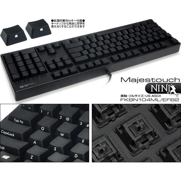 キーボード Filco フィルコ Majestouch Ninja 英語配列 黒軸 104キー Fkbn104ml Efb2 ネコポス不可 2938 キットカットヤフー店 通販 Yahoo ショッピング