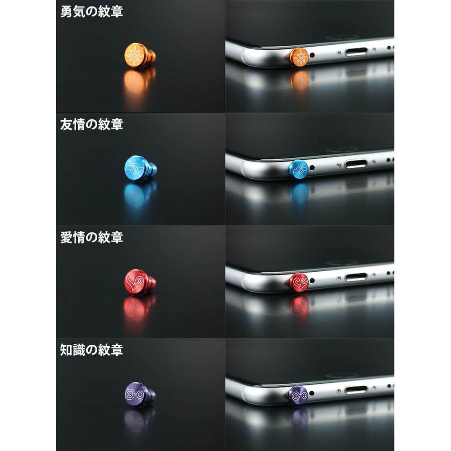 GILD design（ギルドデザイン） デジモンイヤホンジャックカバー 知識