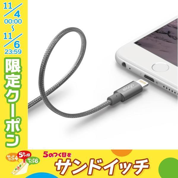 Lightning Usbケーブル Elago エラゴ アルミニウム ライトニングケーブル 1m ダークグレイ El Ltacbalal Gy ネコポス送料無料 4336 キットカットヤフー店 通販 Yahoo ショッピング
