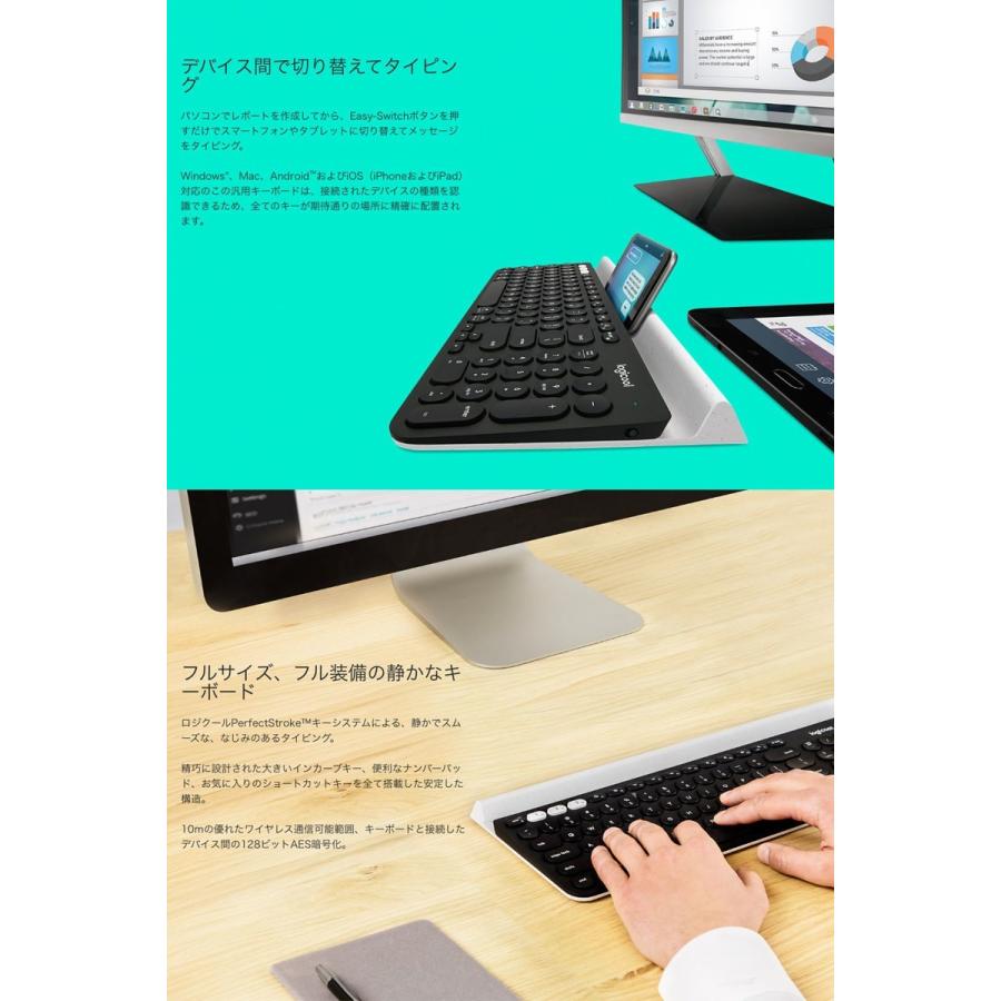 ワイヤレスキーボード LOGICOOL ロジクール K780 マルチデバイス Bluetooth キーボード K780 ネコポス不可 :439624:キットカットヤフー店 - 通販 - Yahoo!ショッピング ワイヤレスキーボード LOGICOOL ロジクール K780 マルチデバイス Bluetooth キーボード K780 ネコポス不可 :439624:キットカットヤフー店 - 通販 - Yahoo!ショッピング
