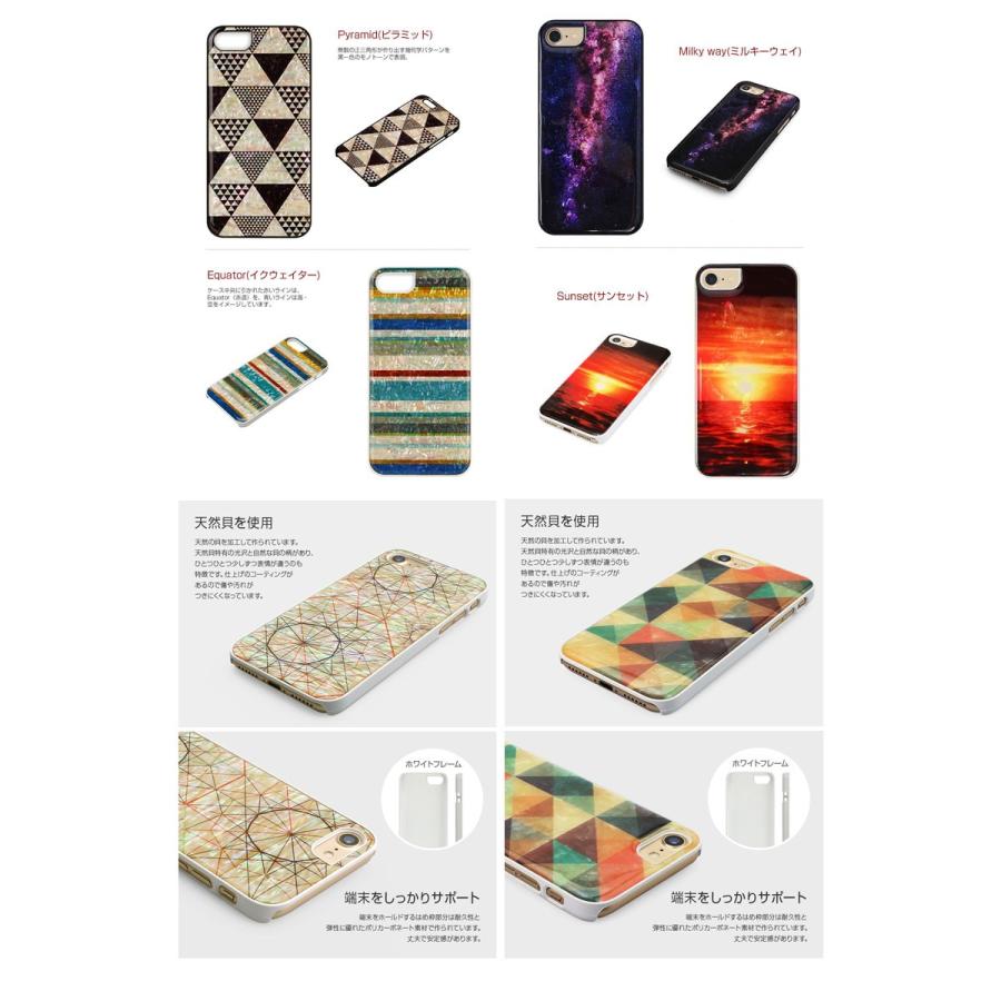 Iphone Se3 Se2 8 7 ケース Ikins アイキンス Iphone Se 第3世代 Se 第2世代 8 7 天然貝ケース Equator ホワイトフレーム I8061i7 ネコポス送料無料 100 正規品