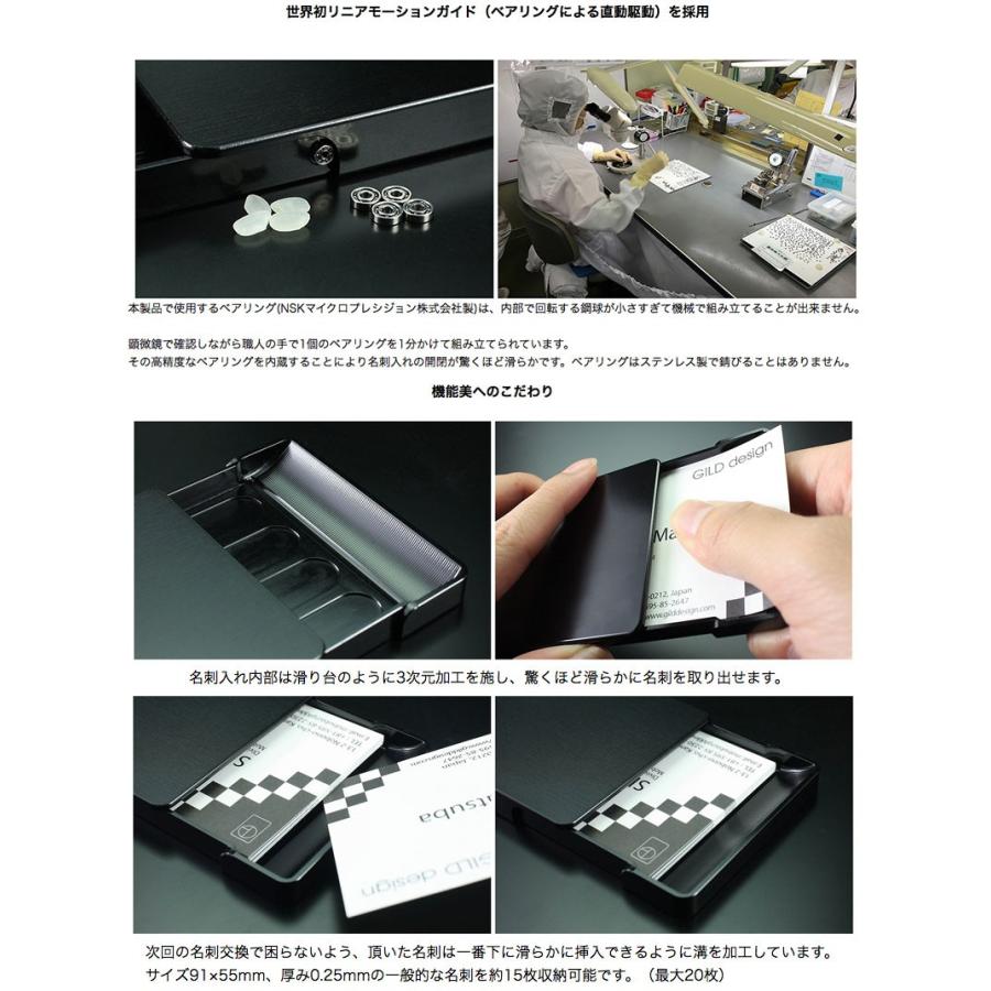 GILD design（ギルドデザイン） ジュラルミン削り出し名刺入れ 市松