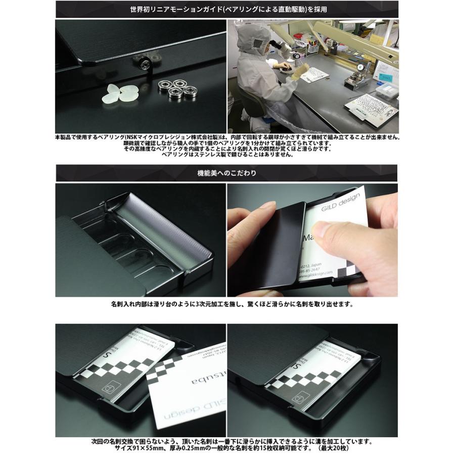 GILD design ギルドデザイン ジュラルミン削り出し名刺入れ ソリッド