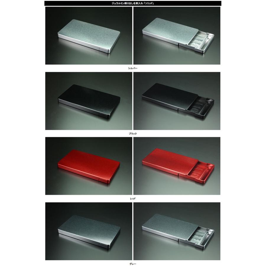 GILD design（mobile item） ジュラルミン削り出し名刺入れ 「ソリッド」 グレー GILD design GILD design ギルドデザイン ジュラルミン削り出し名刺入れ ソリッド