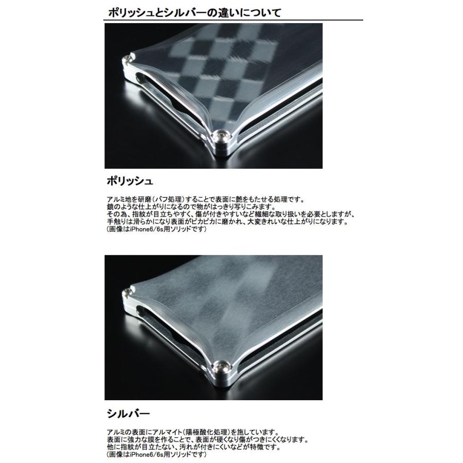 GILD design ギルドデザイン iPhone SE 第3世代 / SE 第2世代 / 8 / 7 ソリッドバンパー シャンパンゴールド GI-402CG | GILD design | 04