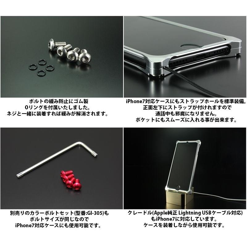 GILD design ギルドデザイン iPhone SE 第3世代 / SE 第2世代 / 8 / 7 ソリッドバンパー ポリッシュブラック GI-402PB | GILD design | 03