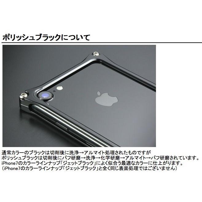 Iphone Se2 8 7 バンパー Gild Design ギルドデザイン Iphone Se 第2世代 8 7 ソリッドバンパー ポリッシュブラック Gi 402pb ネコポス不可 キットカットヤフー店 通販 Yahoo ショッピング