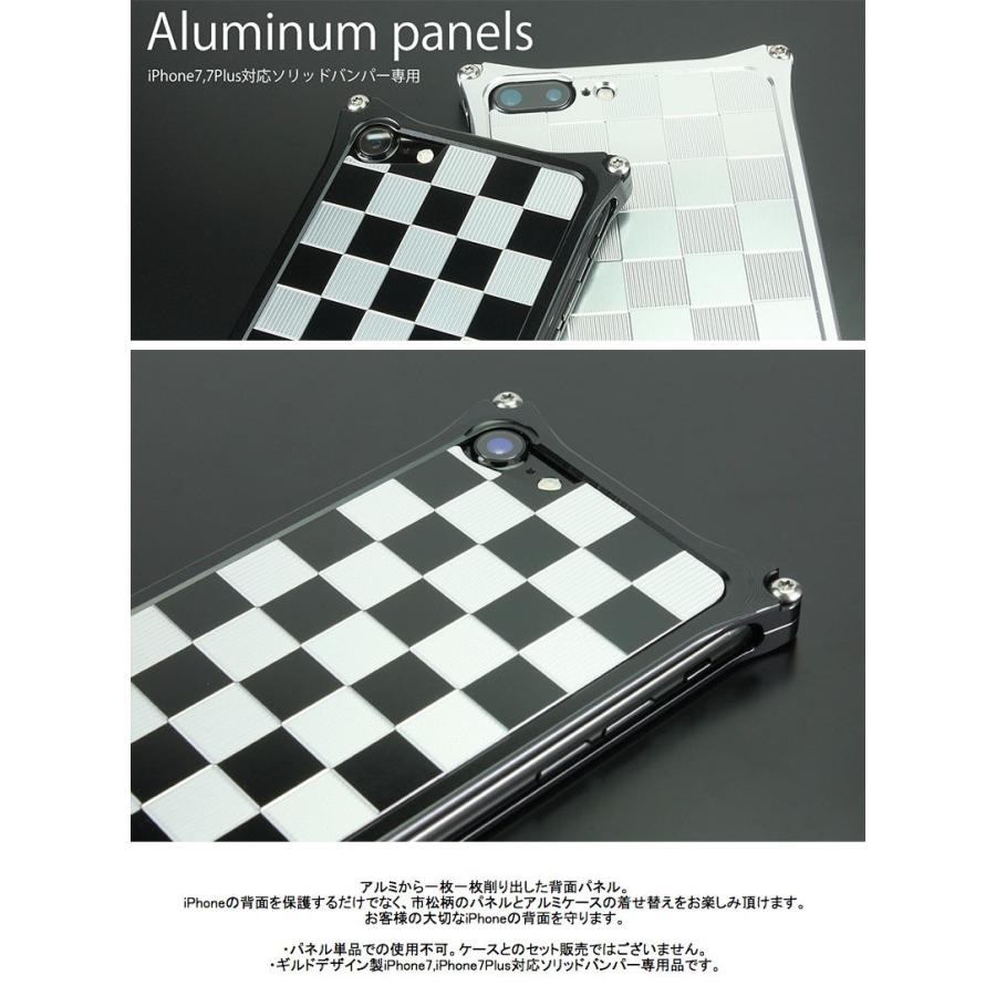 GILD design ギルドデザイン iPhone SE 第3世代 / SE 第2世代 / 8 / 7 アルミパネル市松 ソリッドバンパー対応 シルバー GI-309S | GILD design | 02