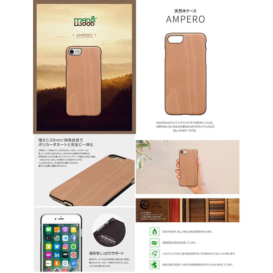 Man & Wood マンアンドウッド iPhone SE 第3世代 / SE 第2世代 / 8 / 7 天然木ケース Ampero ブラックフレーム I9276i7 ネコポス送料無料｜ec-kitcut｜02