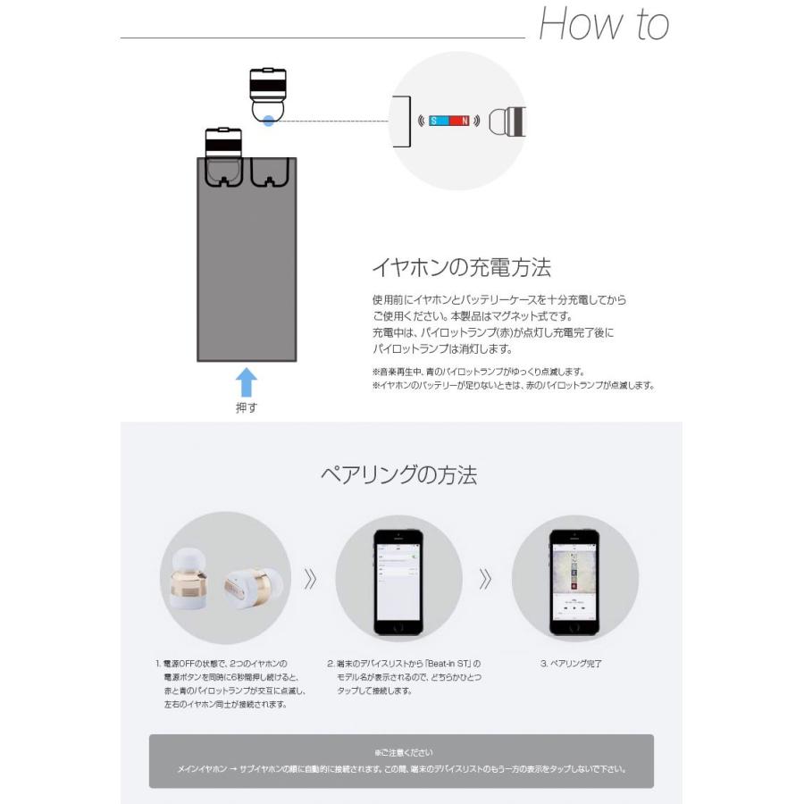 Iphone スマホ Beat In Power Bank 超小型 完全ワイヤレス Bluetooth