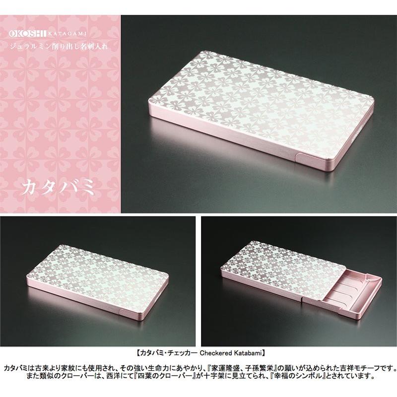 GILD design ジュラルミン削り出し名刺入れ OKOSHI-KATAGAI GILD design ジュラルミン削り出し名刺入れ OKOSHI-KATAGAI