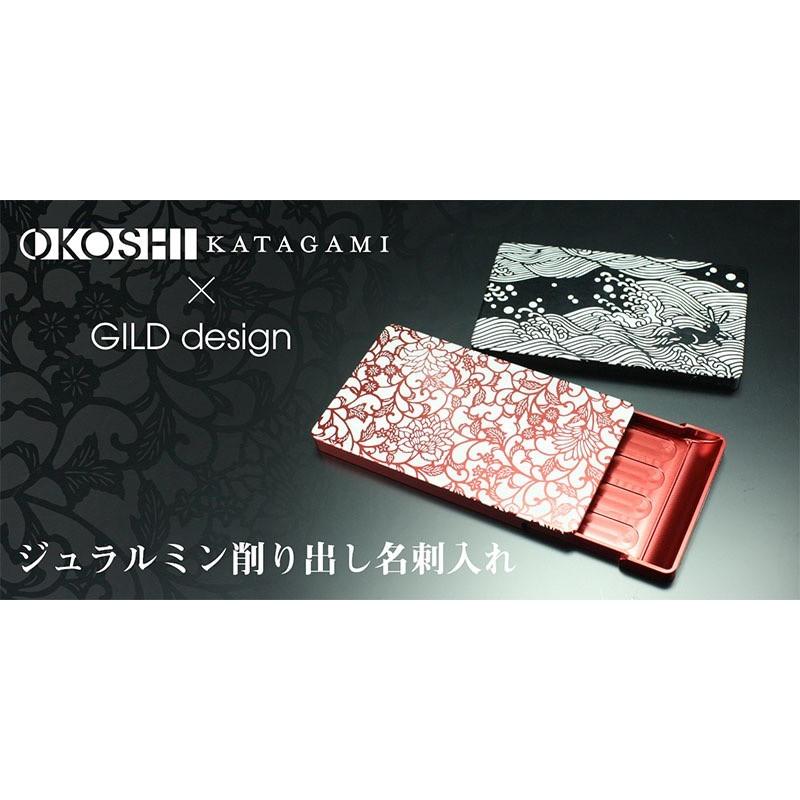 GILD design ジュラルミン削り出し名刺入れ OKOSHI-KATAGAI GILD design ジュラルミン削り出し名刺入れ OKOSHI-KATAGAI
