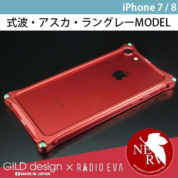GILD design（ギルドデザイン） iPhone SE 第3世代 / SE 第2世代 / 8